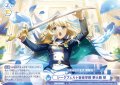 シークフェルト音楽学院 夢大路 栞[WSB_RSL/01B-068N]