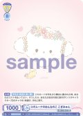 コギムーナのおんなのこ こぎみゅん[WSB_SRIO/01B-001RR]
