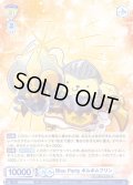 Blau Party ポムポムプリン[WSB_SRIO/01B-002RR]