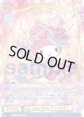 【SSP仕様(RR)】Blau Party マイメロディ[WSB_SRIO/01B-047SSP]