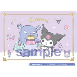 画像1: 【BR仕様(N)】ちょっぴりワガママに[WSB_SRIO/01B-068B]