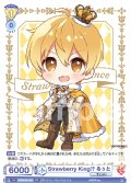 Strawberry King!? るぅと[WSB_STPR/PR-003PR]