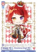 Strawberry King!? 莉犬[WSB_STPR/PR-004PR]