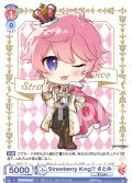 Strawberry King!? さとみ[WSB_STPR/PR-005PR]