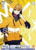 STAY PROUD るぅと[WSB_STPR/02B-014N]