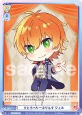 すとろべりーぷりんす ジェル[WSB_STPR/02B-015N]