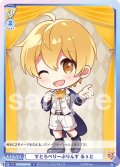 すとろべりーぷりんす るぅと[WSB_STPR/02B-016N]
