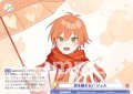 君を離さない ジェル[WSB_STPR/02B-017R]