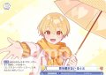 君を離さない るぅと[WSB_STPR/02B-018R]