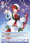 ぱーてぃ・いん・ざ・ぼっくす！ 莉犬[WSB_STPR/02B-022RR]