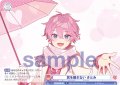 君を離さない さとみ[WSB_STPR/02B-037R]
