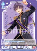 君と一緒に ななもり。[WSB_STPR/02B-045R]