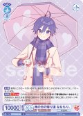 雨の日の帰り道 ななもり。[WSB_STPR/02B-048R]