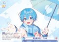 君を離さない ころん[WSB_STPR/02B-057R]