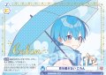 【SPR仕様(R)】君を離さない ころん[WSB_STPR/02B-057SPR]