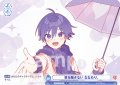 君を離さない ななもり。[WSB_STPR/02B-058R]