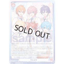 画像2: 【BR仕様】すとぷり[WSB_STPR/02B-061B]