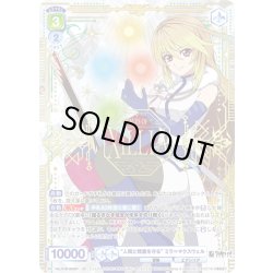 画像1: 【SP仕様(RR)】“人間と精霊を守る” ミラ＝マクスウェル[WSB_TAL/01B-003SP]