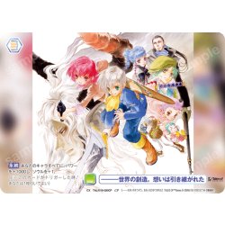 画像1: 【CP仕様(N)】―――世界の創造。想いは引き継がれた[WSB_TAL/01B-020CP]