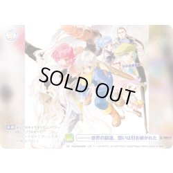 画像1: 【CP仕様(N)】―――世界の創造。想いは引き継がれた[WSB_TAL/01B-020CP]