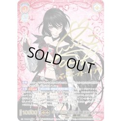 画像1: 【SSP仕様(RR)】冷たい激情 ベルベット・クラウ[WSB_TAL/01B-025SSP]