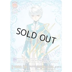 画像1: 【SSP仕様(RR)】ライバルであり親友 ミクリオ[WSB_TAL/01B-028SSP]