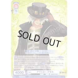 画像1: アウトロー デゼル[WSB_TAL/01B-036N]