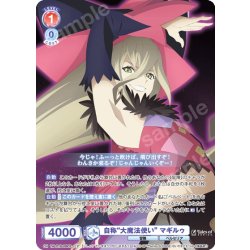 画像1: 【CP仕様(N)】自称“大魔法使い” マギルゥ[WSB_TAL/01B-038CP]