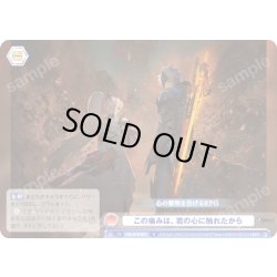 画像1: この痛みは、君の心に触れたから[WSB_TAL/01B-041N]