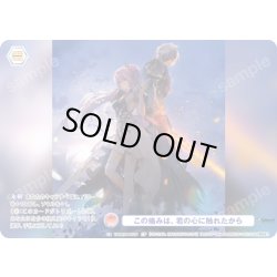 画像1: 【CP仕様(N)】この痛みは、君の心に触れたから[WSB_TAL/01B-041CP]