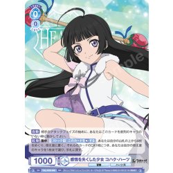 画像1: 感情を失くした少女 コハク・ハーツ[WSB_TAL/01B-045RR]