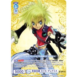 画像1: 【CP仕様(RR)】英雄志願 カイル・デュナミス[WSB_TAL/01B-046CP]