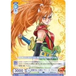 画像1: 記憶のない女戦士 マリー・エージェント[WSB_TAL/01B-057N]