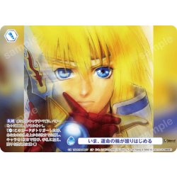 画像1: 【CP仕様(N)】いま、運命の輪が廻りはじめる[WSB_TAL/01B-068CP]