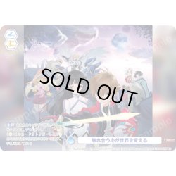 画像1: 【CP仕様(N)】触れ合う心が世界を変える[WSB_TAL/01B-069CP]