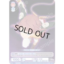 画像1: 二刀剣士 ロゼ[WSB_TAL/01S-001SD]