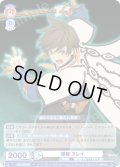 導師 スレイ[WSB_TAL/01S-006SD]