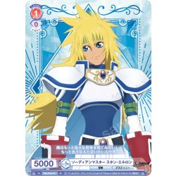 画像1: ソーディアンマスター スタン・エルロン[WSB_TAL/01S-011SD]