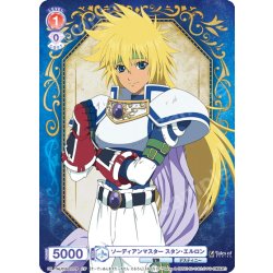 画像1: 【CP仕様】ソーディアンマスター スタン・エルロン[WSB_TAL/01S-011CP]