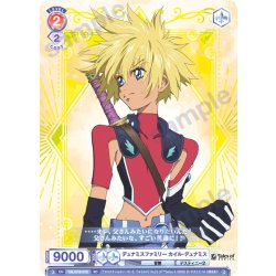 画像1: デュナミスファミリー カイル・デュナミス[WSB_TAL/01S-015SD]