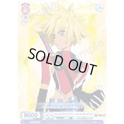 画像1: デュナミスファミリー カイル・デュナミス[WSB_TAL/01S-015SD]