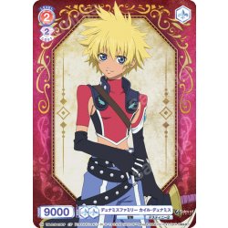 画像1: 【CP仕様】デュナミスファミリー カイル・デュナミス[WSB_TAL/01S-015CP]