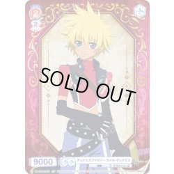 画像1: 【CP仕様】デュナミスファミリー カイル・デュナミス[WSB_TAL/01S-015CP]