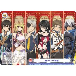 画像1: 続いていく物語[WSB_TAL/01S-020SD]