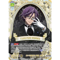 画像1: 【SSP仕様(RR)】占いは絶対だ 桃華 月詠[WSB_TGA/01B-002SSP]