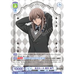 画像1: 自分ルール 桃寺 神門[WSB_TGA/01B-003RR]