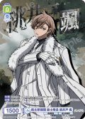 【CP仕様(R)】桃太郎機関 総士隊長 桃井戸 颯[WSB_TGA/01B-004CP]