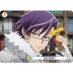 画像1: 【CP仕様(N)】最高の運勢だ[WSB_TGA/01B-022CP]