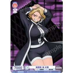 画像1: 姉御肌 漣 水鶏[WSB_TGA/01S-010SD]