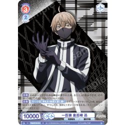 画像1: 一匹狼 皇后崎 迅[WSB_TGA/01S-014SD]